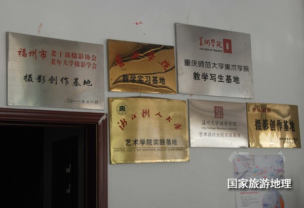 　　9月13日，婺源縣秋口鎮(zhèn)李坑村“小橋、流水、人家”創(chuàng)作寫(xiě)生基地的一家農(nóng)家樂(lè)掛滿了與美術(shù)和攝影學(xué)校聯(lián)姻的牌子。