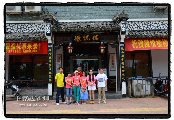 此次攝制組通過拍攝婺源代表名菜糊豆腐、粉蒸肉、荷包紅魚、賽鵝頸及地方小吃清明果、灰汁果、糯米子糕等來詮釋婺源美食經(jīng)典，展示婺源食文化，打造獨屬婺源的美食符號。