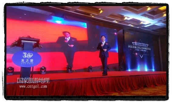 龍之游董事長(zhǎng)江俐兵宣布，今天正式啟動(dòng)赴澳大利亞國家證券交易所（NSX）主板工作