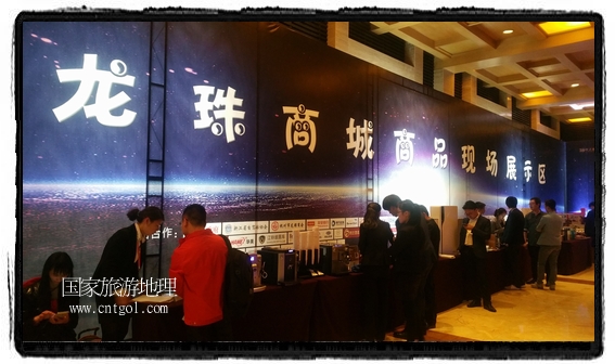 龍之游董事長(zhǎng)江俐兵宣布，今天正式啟動(dòng)赴澳大利亞國家證券交易所（NSX）主板工作